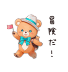 やさしいくまの旅物語（個別スタンプ：5）
