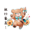 やさしいくまの旅物語（個別スタンプ：6）