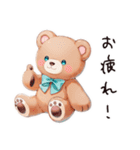 やさしいくまの旅物語（個別スタンプ：10）