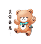 やさしいくまの旅物語（個別スタンプ：14）