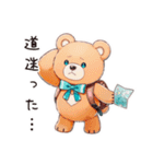 やさしいくまの旅物語（個別スタンプ：15）