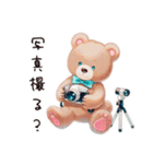 やさしいくまの旅物語（個別スタンプ：19）