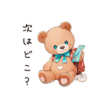やさしいくまの旅物語（個別スタンプ：20）