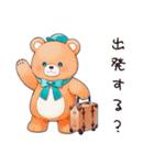やさしいくまの旅物語（個別スタンプ：21）