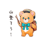 やさしいくまの旅物語（個別スタンプ：23）