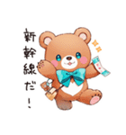 やさしいくまの旅物語（個別スタンプ：26）