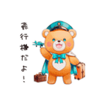 やさしいくまの旅物語（個別スタンプ：27）