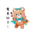 やさしいくまの旅物語（個別スタンプ：29）