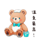 やさしいくまの旅物語（個別スタンプ：31）