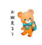 やさしいくまの旅物語（個別スタンプ：33）