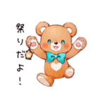 やさしいくまの旅物語（個別スタンプ：34）