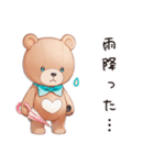 やさしいくまの旅物語（個別スタンプ：38）