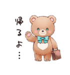 やさしいくまの旅物語（個別スタンプ：40）