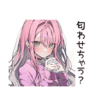 匂わせ系女子の遠回し告白（個別スタンプ：1）