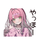 匂わせ系女子の遠回し告白（個別スタンプ：2）