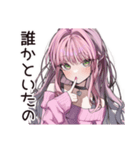 匂わせ系女子の遠回し告白（個別スタンプ：5）
