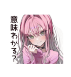 匂わせ系女子の遠回し告白（個別スタンプ：6）