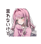 匂わせ系女子の遠回し告白（個別スタンプ：15）