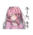 匂わせ系女子の遠回し告白（個別スタンプ：17）