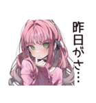 匂わせ系女子の遠回し告白（個別スタンプ：19）