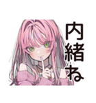 匂わせ系女子の遠回し告白（個別スタンプ：20）