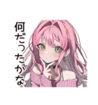 匂わせ系女子の遠回し告白（個別スタンプ：22）
