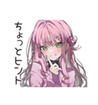 匂わせ系女子の遠回し告白（個別スタンプ：23）