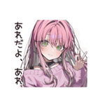 匂わせ系女子の遠回し告白（個別スタンプ：24）