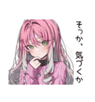 匂わせ系女子の遠回し告白（個別スタンプ：25）