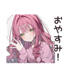 匂わせ系女子の遠回し告白（個別スタンプ：26）