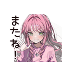 匂わせ系女子の遠回し告白（個別スタンプ：27）