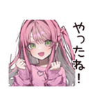 匂わせ系女子の遠回し告白（個別スタンプ：29）