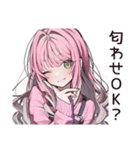 匂わせ系女子の遠回し告白（個別スタンプ：31）