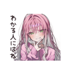 匂わせ系女子の遠回し告白（個別スタンプ：32）