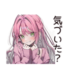 匂わせ系女子の遠回し告白（個別スタンプ：35）