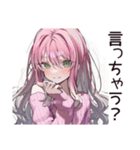 匂わせ系女子の遠回し告白（個別スタンプ：36）