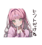 匂わせ系女子の遠回し告白（個別スタンプ：37）