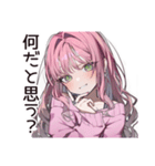 匂わせ系女子の遠回し告白（個別スタンプ：38）
