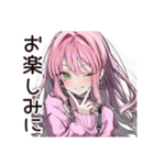 匂わせ系女子の遠回し告白（個別スタンプ：39）