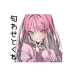 匂わせ系女子の遠回し告白（個別スタンプ：40）