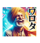 明るく短文返信インド人【日常/挨拶】（個別スタンプ：2）