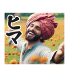 明るく短文返信インド人【日常/挨拶】（個別スタンプ：4）