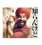 明るく短文返信インド人【日常/挨拶】（個別スタンプ：6）