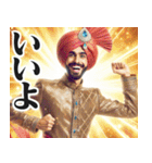 明るく短文返信インド人【日常/挨拶】（個別スタンプ：12）