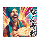 明るく短文返信インド人【日常/挨拶】（個別スタンプ：14）