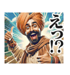 明るく短文返信インド人【日常/挨拶】（個別スタンプ：17）