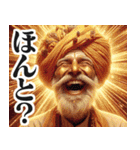 明るく短文返信インド人【日常/挨拶】（個別スタンプ：20）