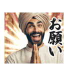 明るく短文返信インド人【日常/挨拶】（個別スタンプ：21）
