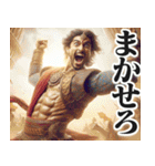 明るく短文返信インド人【日常/挨拶】（個別スタンプ：24）