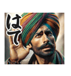 明るく短文返信インド人【日常/挨拶】（個別スタンプ：26）